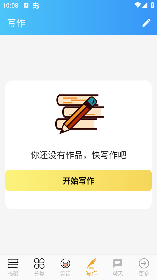 �޽��Ķ�����Ķ�����v1.0.250277��ͼ4