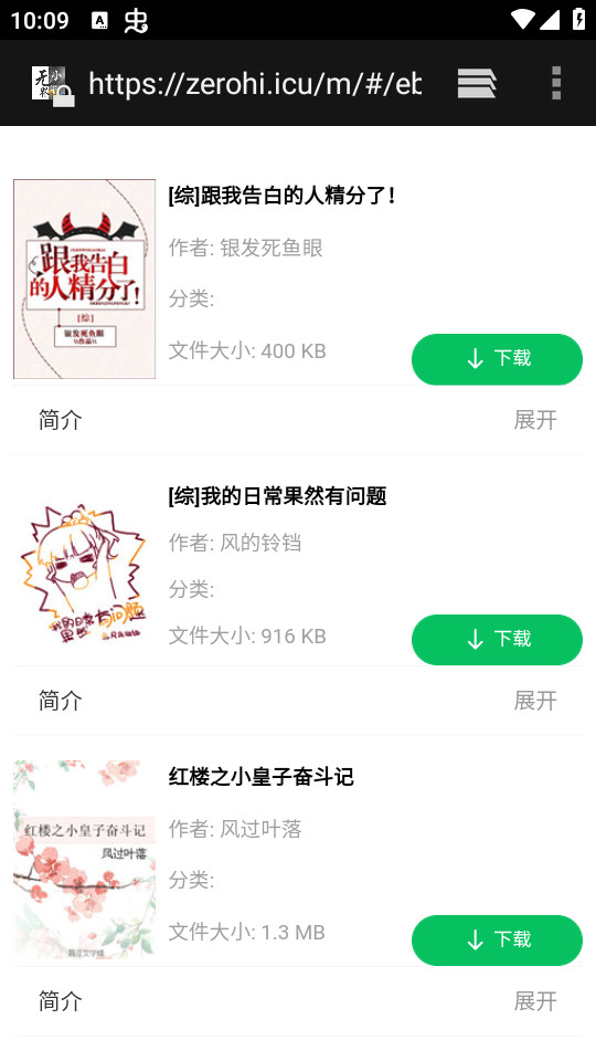�޽��Ķ�����Ķ�����v1.0.250277��ͼ8