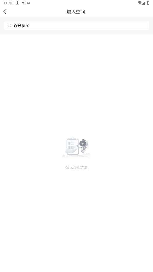 �ѿռ�app�ٷ���Ѱ�v8.2.5 ���°��ͼ3