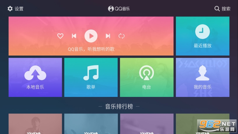 QQ���ֳ��ذ汾v3.0.0.3��ͼ0