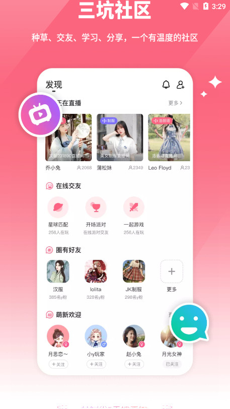Сy�Ƽ��ֻ����ͼ4