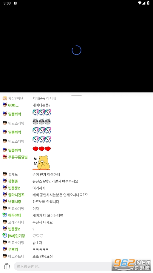 afreecaTV��׿���ͼ0