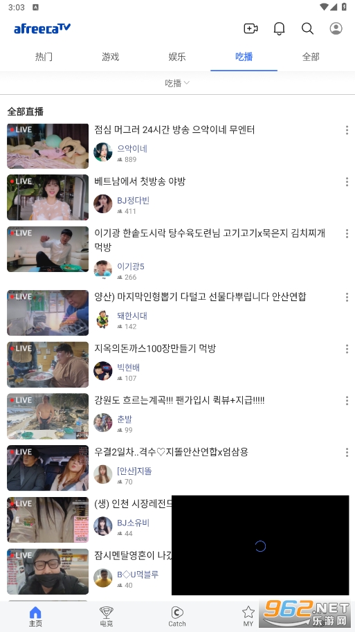afreecaTV��׿���ͼ1