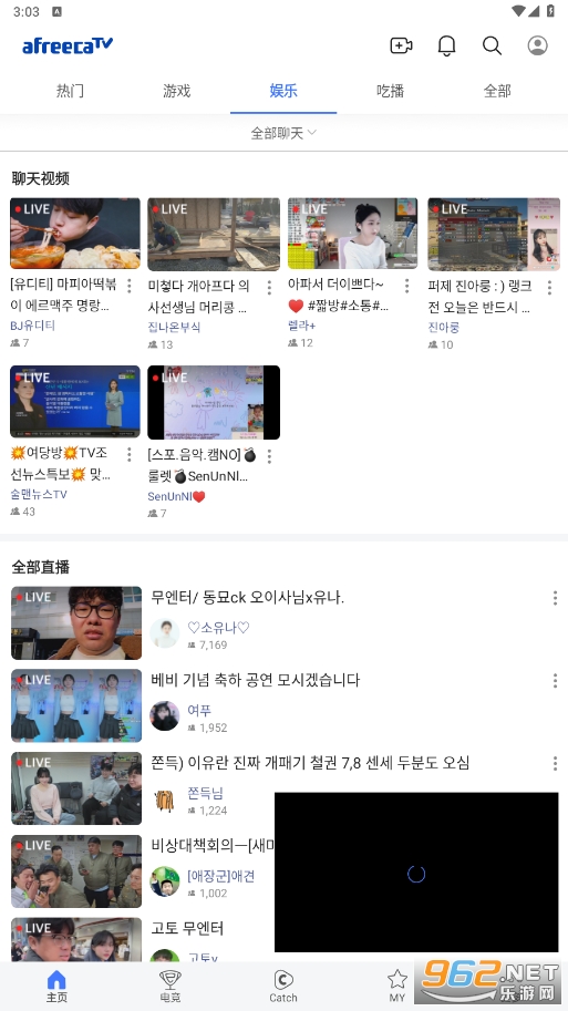 afreecaTV��׿���ͼ3