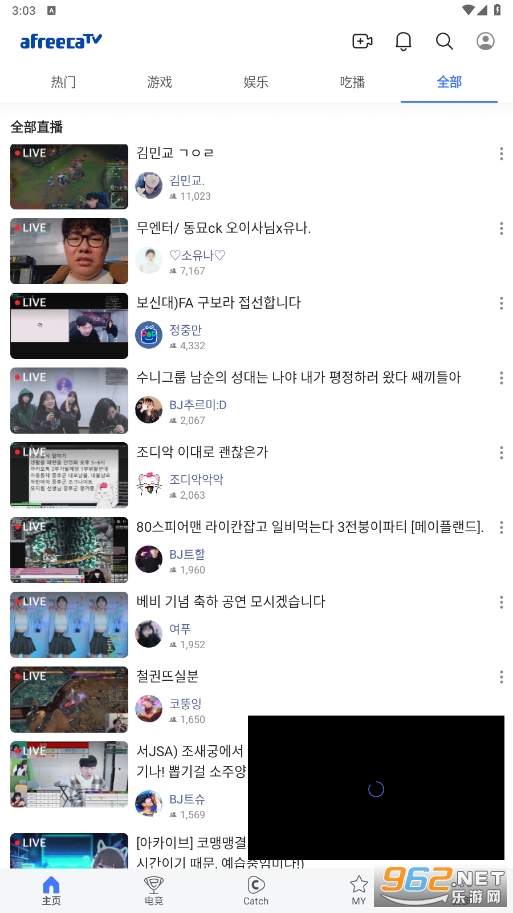 afreecaTV��׿���ͼ4