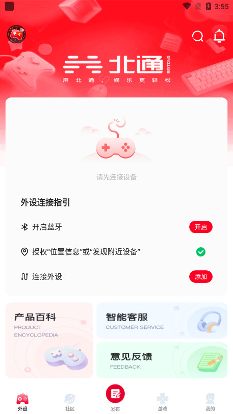 ��ͨ��Ϸ��רҵ��v6.5.7 �⼤����ͼ7