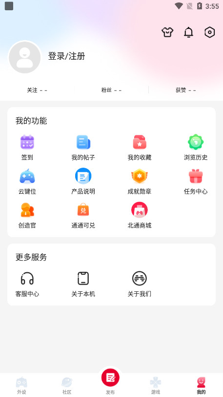 ��ͨ��Ϸ��רҵ��v6.5.7 �⼤����ͼ5