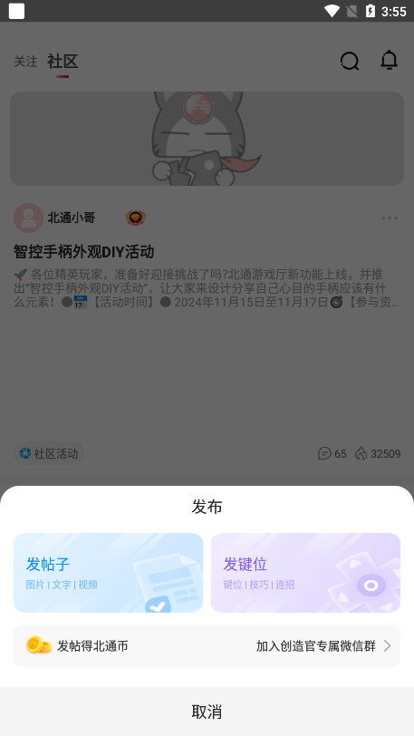 ��ͨ��Ϸ��רҵ��v6.5.7 �⼤����ͼ2