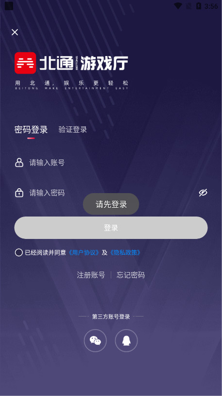 ��ͨ��Ϸ��רҵ��v6.5.7 �⼤����ͼ4