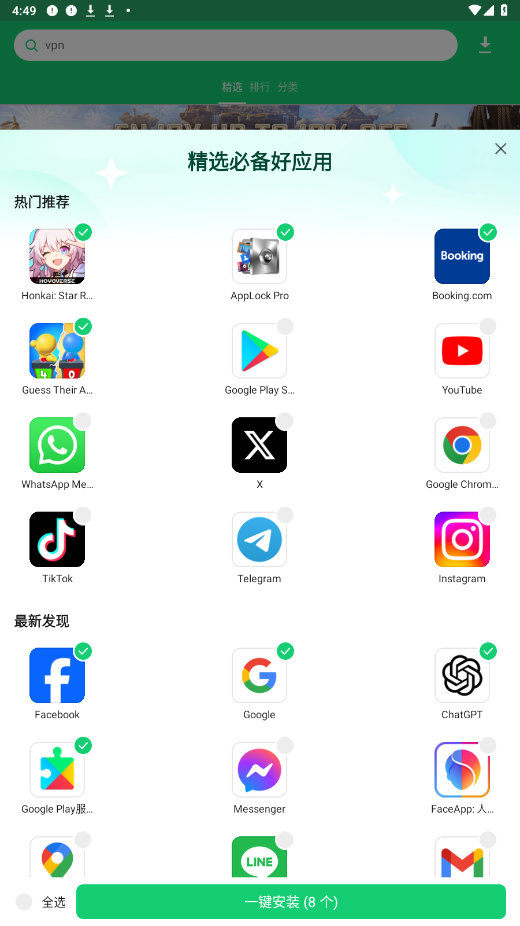 apkpureӦ���г���ͼ0