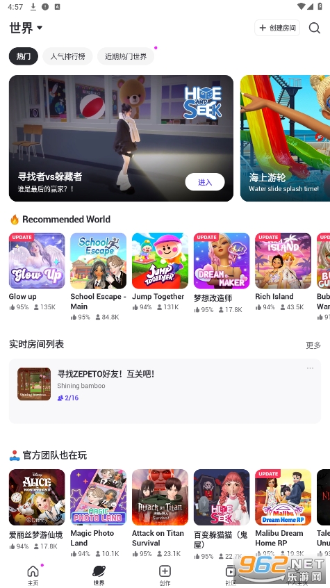zepeto国际版截图4