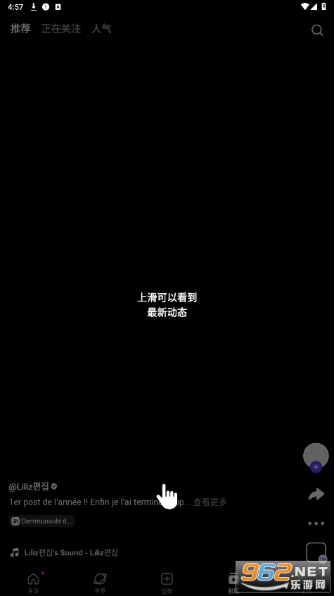 zepeto国际版截图1
