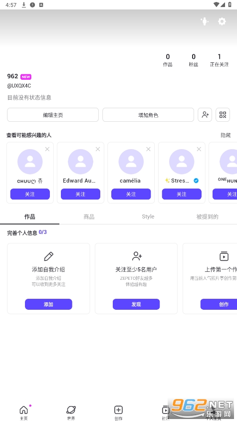 zepeto国际版截图3