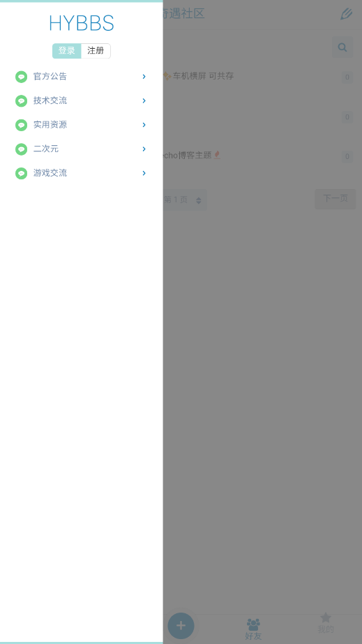 ������������appv1.0 ���°汾��ͼ1