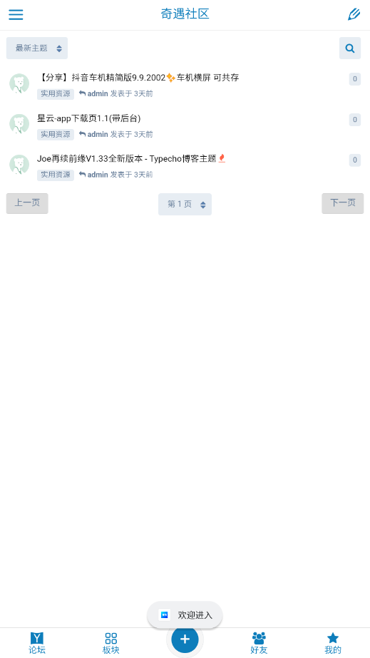 ������������appv1.0 ���°汾��ͼ4
