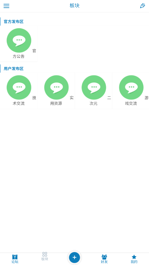 ������������appv1.0 ���°汾��ͼ2