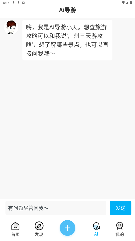 �㼣ʱ������v2.0.1 �ϰ汾��ͼ2
