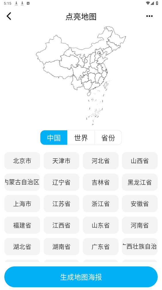 �㼣ʱ������v2.0.1 �ϰ汾��ͼ0