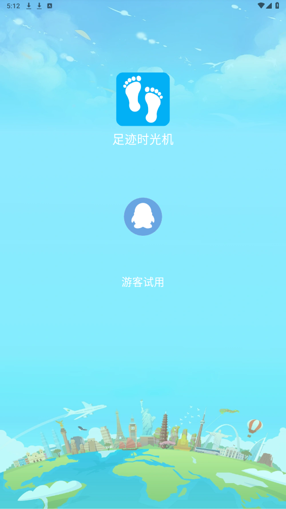 �㼣ʱ������v2.0.1 �ϰ汾��ͼ5