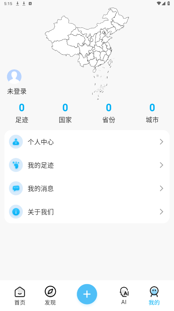 �㼣ʱ������v2.0.1 �ϰ汾��ͼ3