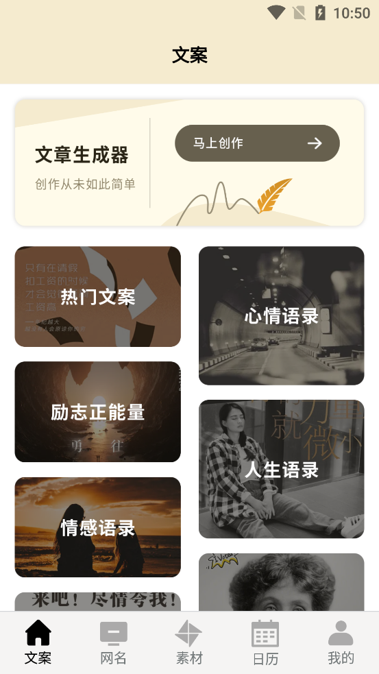 ����д������app��ͼ4