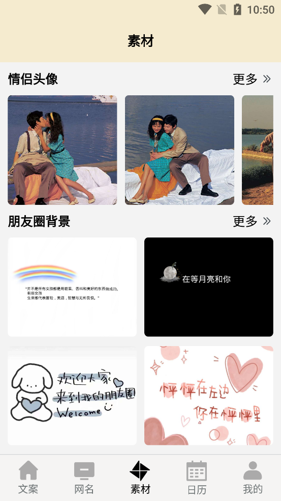 ����д������app��ͼ3