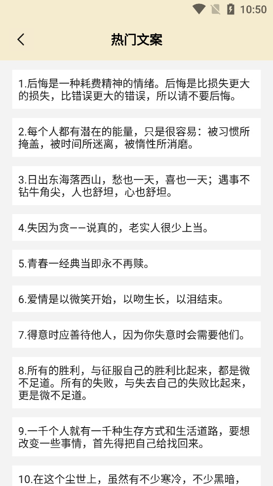 ����д������app��ͼ1