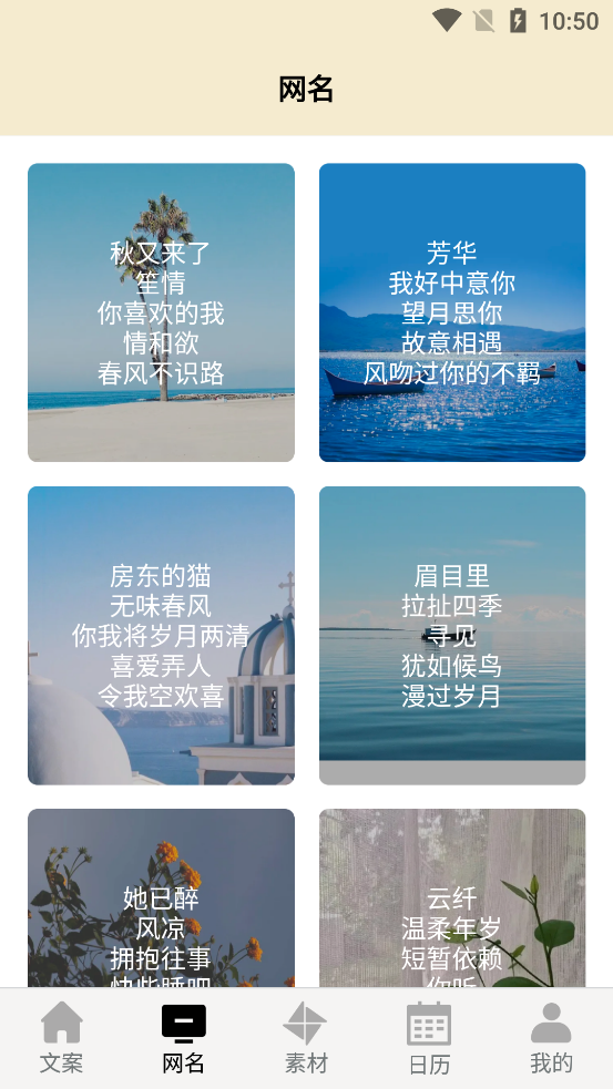 ����д������app��ͼ2