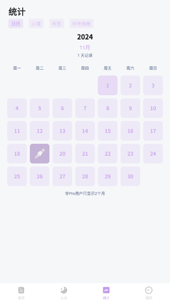 ʱ��ӡ��app�ֻ���v1.7.8 ���°��ͼ3