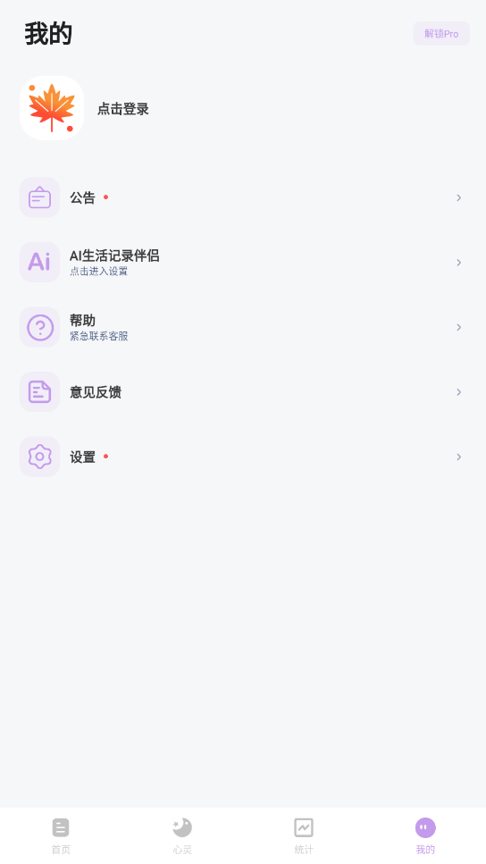 ʱ��ӡ��app�ֻ���v1.7.8 ���°��ͼ2