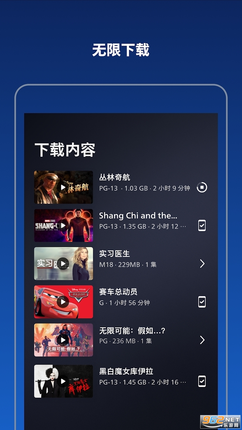 ��ʿ��app���°汾v4.1.1-rc1-2025.02.21 ���İ��ͼ3