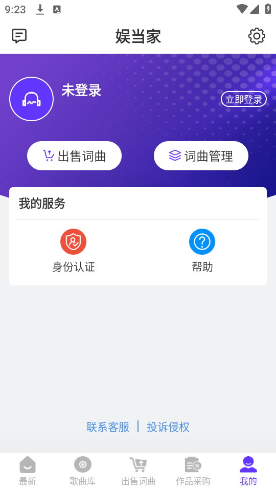 �鵱��v1.0.4��ͼ2