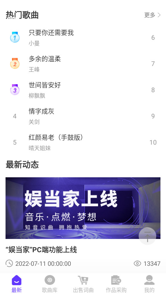 �鵱��v1.0.4��ͼ3