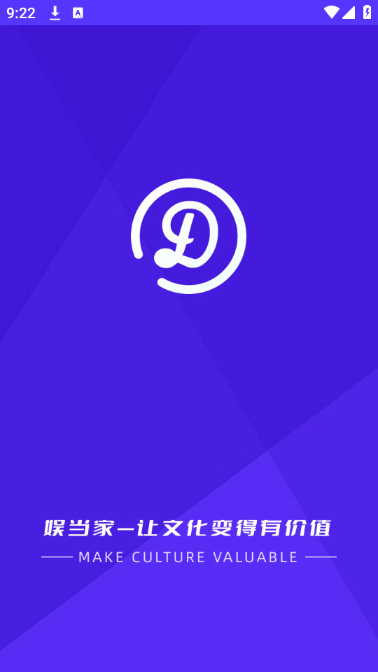 �鵱��v1.0.4��ͼ4