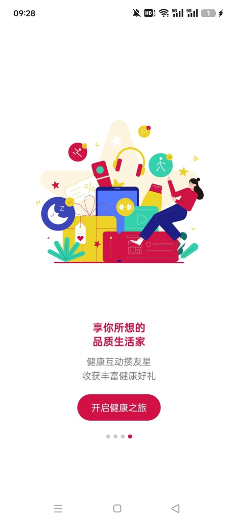 �Ѱ�����app�ٷ���v6.9.15 ��׿���ͼ9
