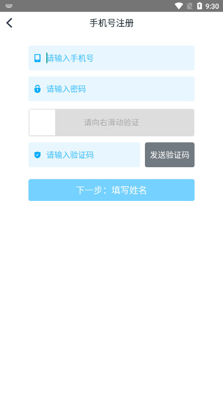 �����ͽ�ʦ��ٷ���appv1.0.5 ��׿���ͼ4