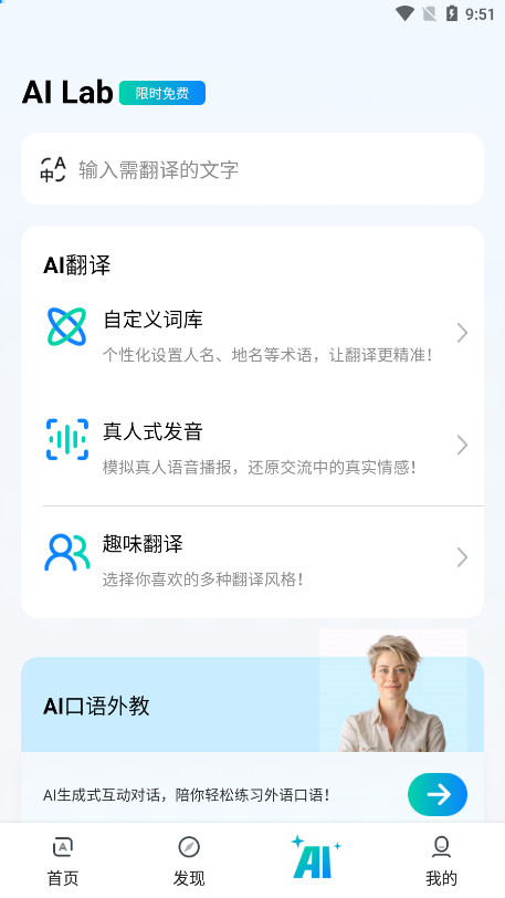 ʱ�պ������������v3.3.12 ���°��ͼ4