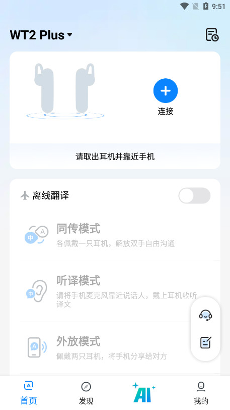 ʱ�պ������������v3.3.12 ���°��ͼ2