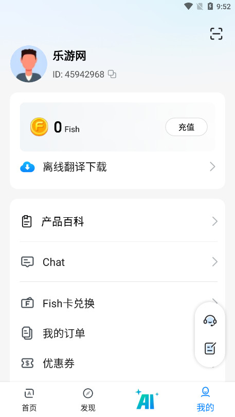 ʱ�պ������������v3.3.12 ���°��ͼ5