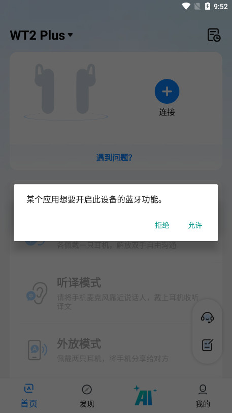 ʱ�պ������������v3.3.12 ���°��ͼ7
