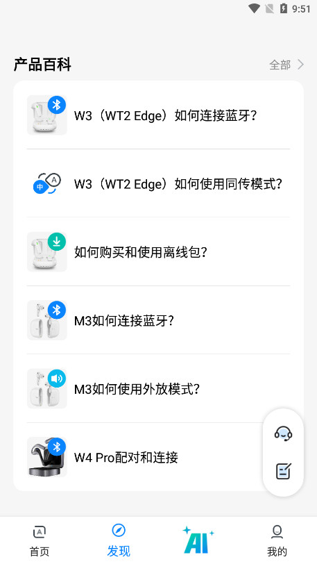 ʱ�պ������������v3.3.12 ���°��ͼ6