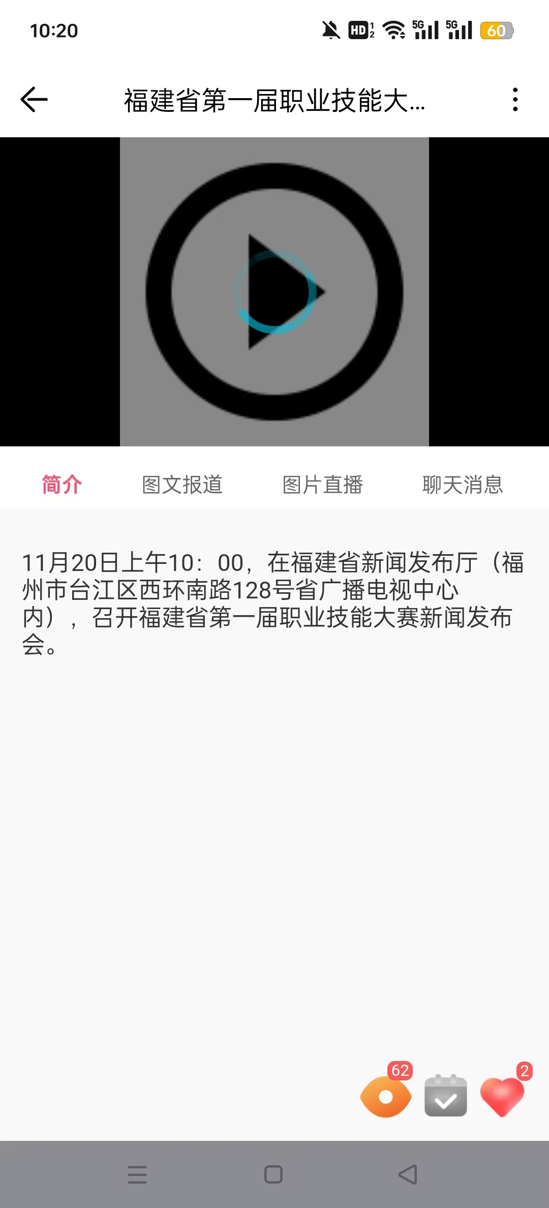 ����TV appv8.0.3 ���°��ͼ2
