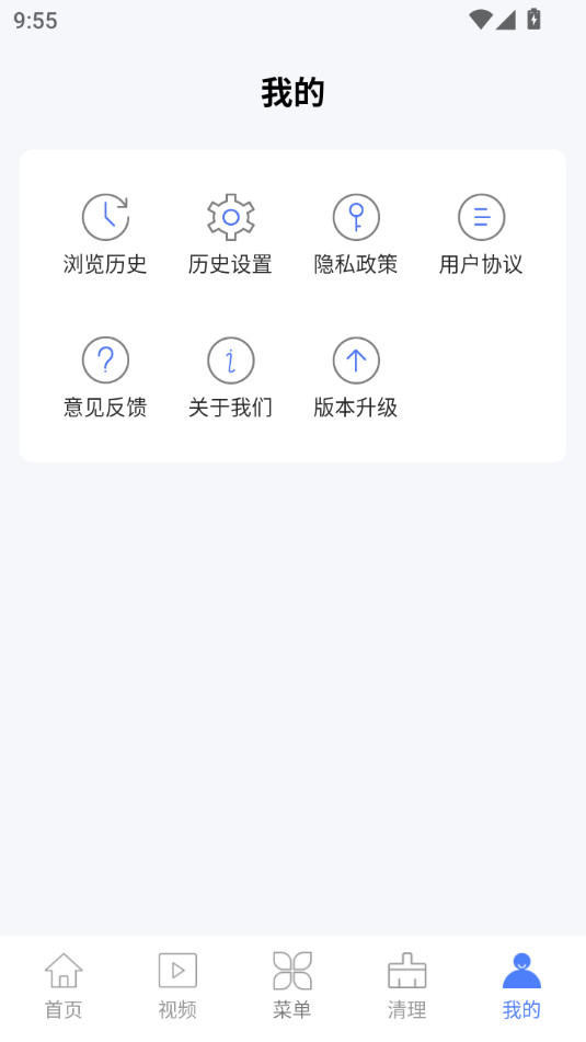 qc�����appv1.0.0��ͼ2