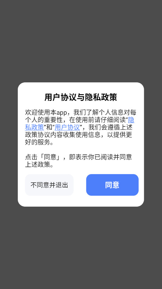qc�����appv1.0.0��ͼ6