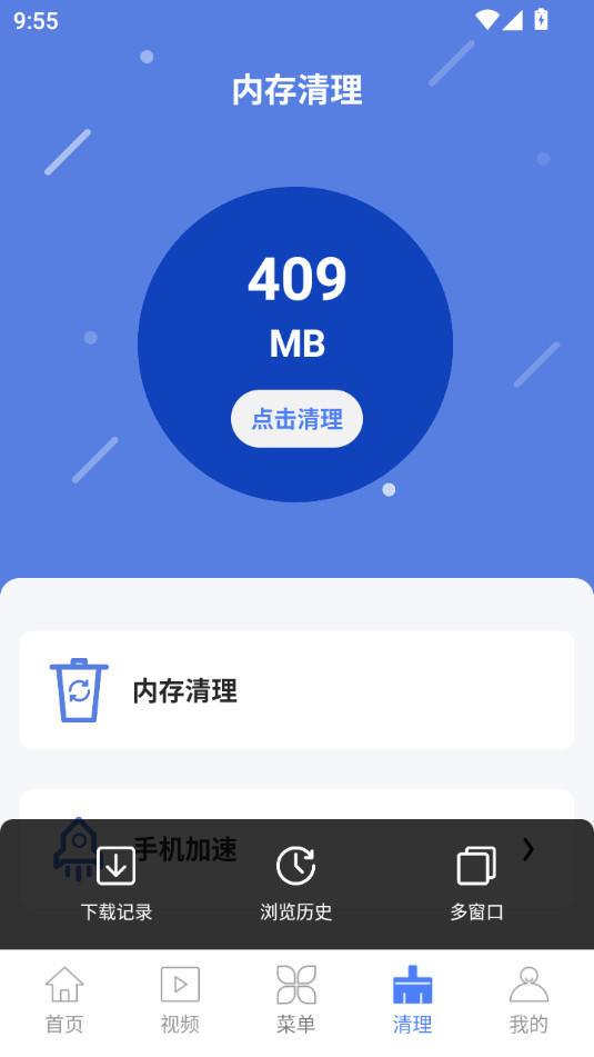 qc�����appv1.0.0��ͼ3