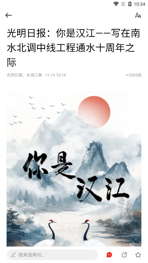 �����ձ����Ӱ�appv2.0.8��ͼ7