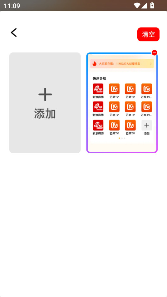 dy��������°�v1.0.0��ͼ6