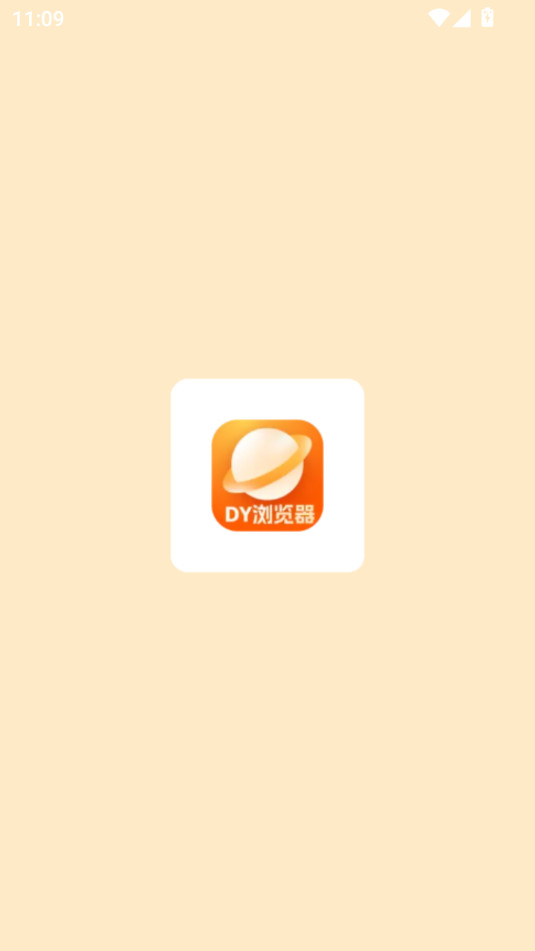 dy��������°�v1.0.0��ͼ7
