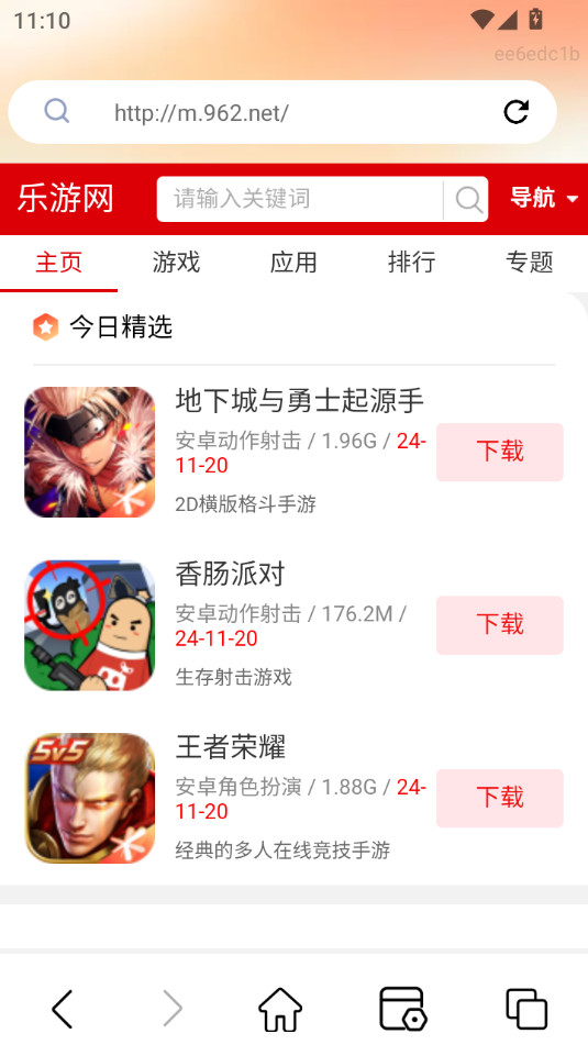 dy��������°�v1.0.0��ͼ1