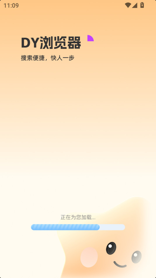 dy��������°�v1.0.0��ͼ3